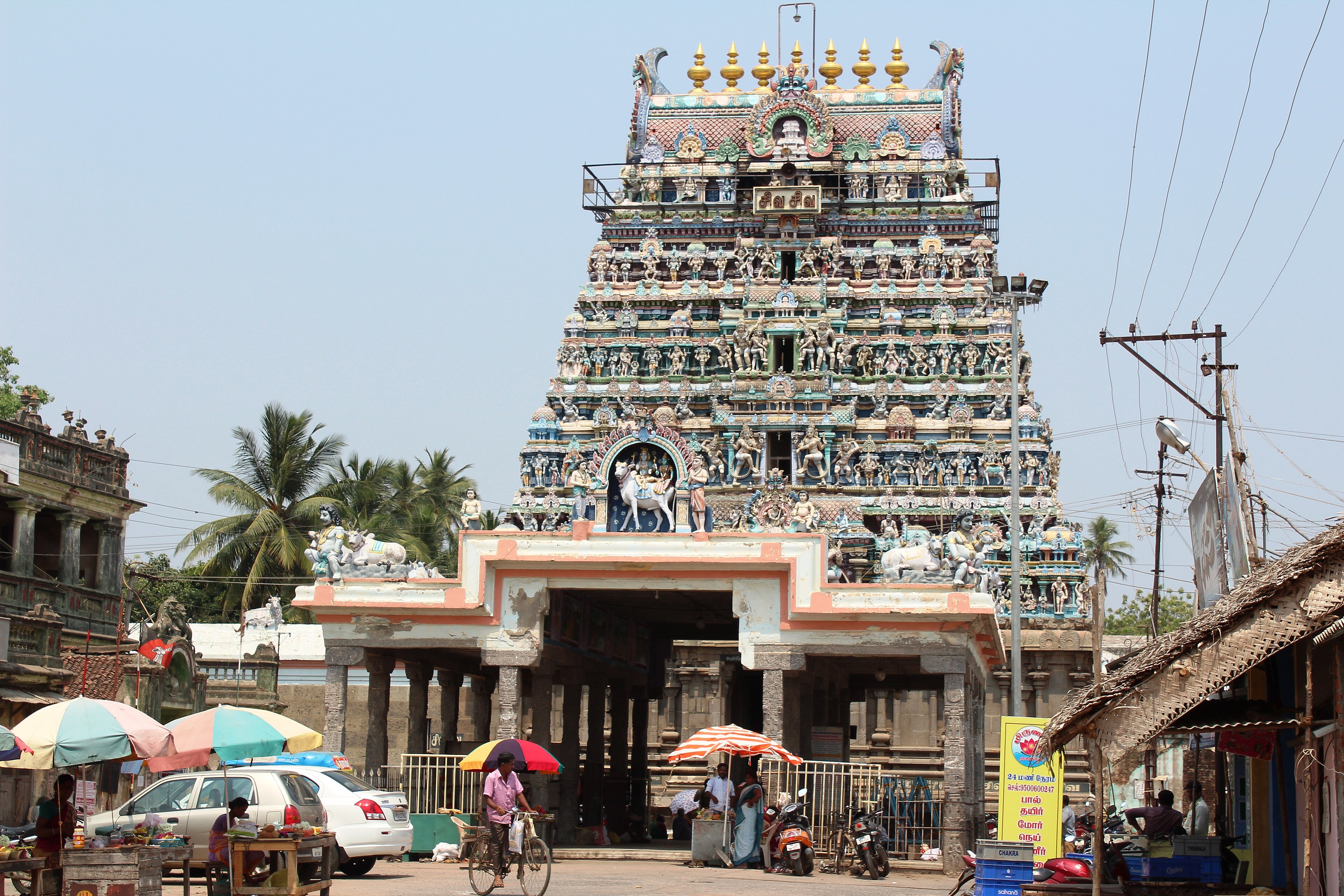 Pataleeswarar Temple