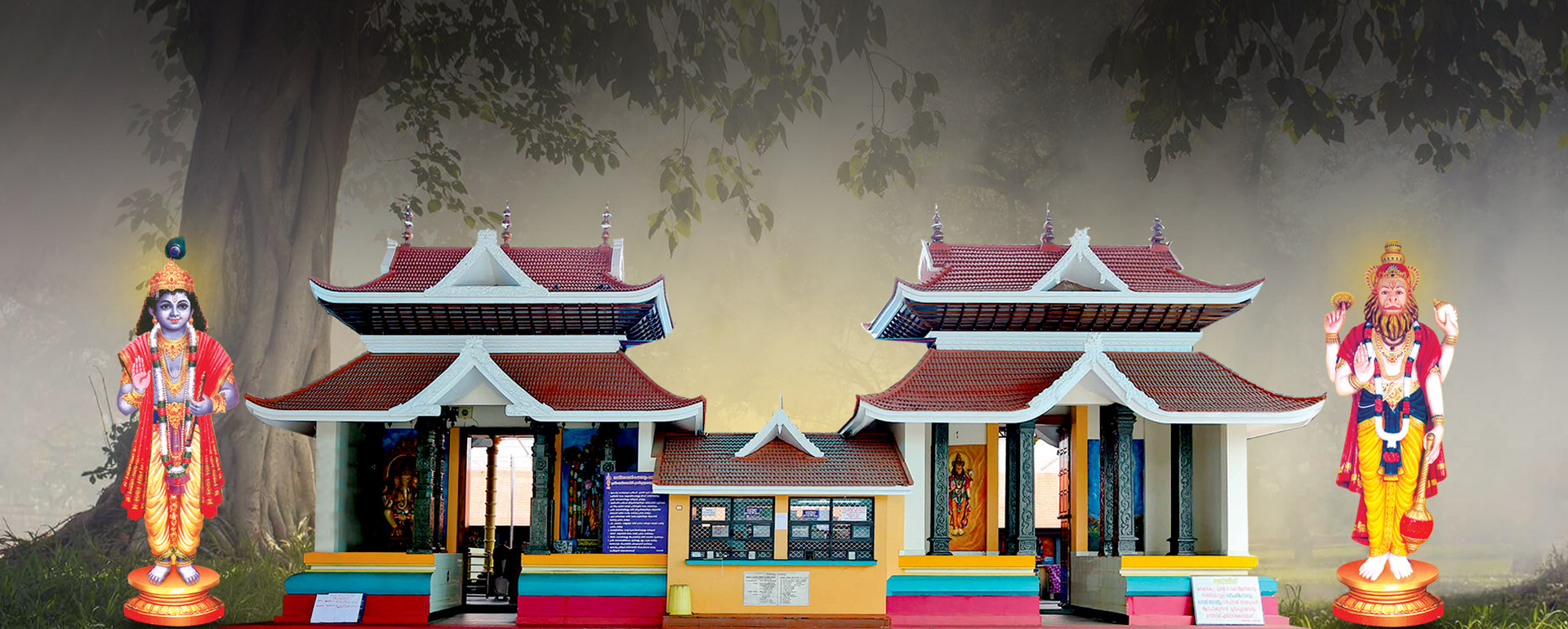Chelamattom Shree Krishna Swami Temple