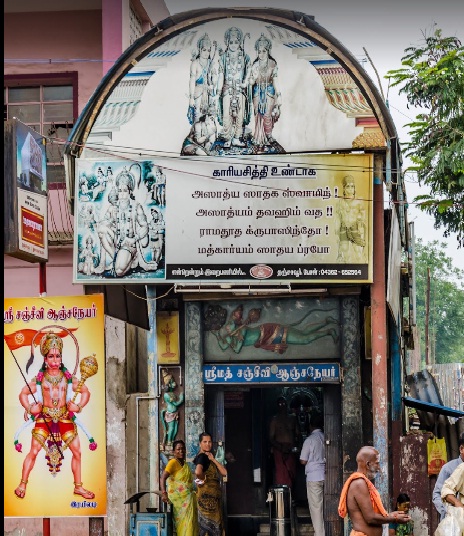 Thanjavur Gurukula Sanjeevi Anjaneyar Temple 6