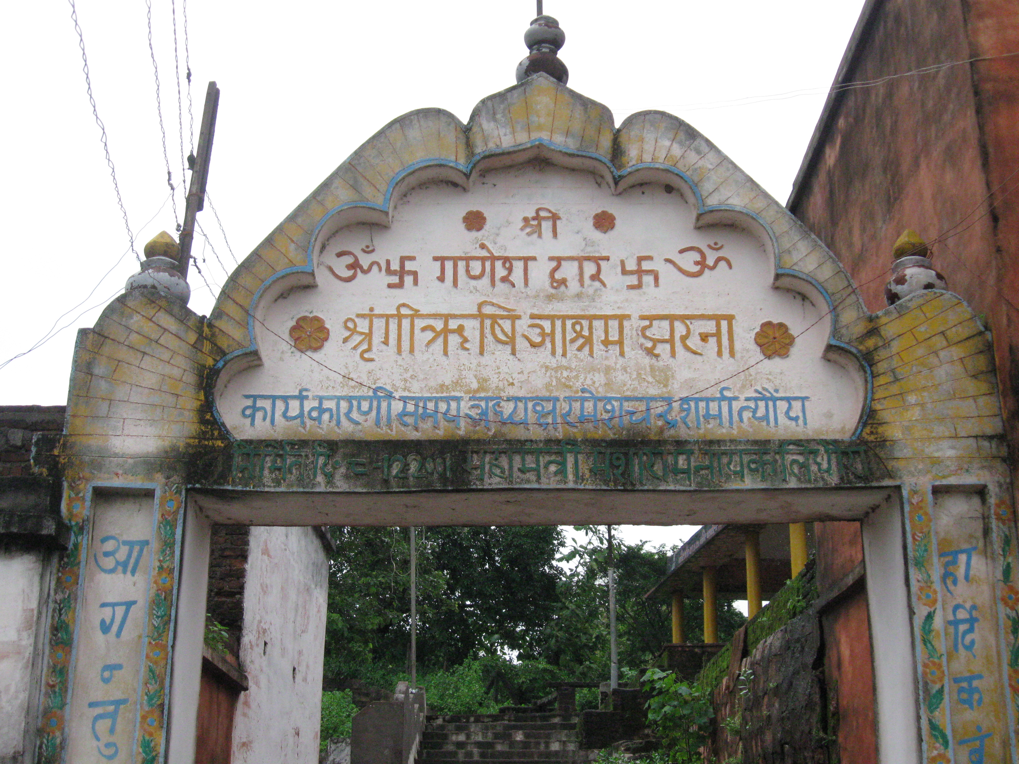 Shringirishi Temples in Bundelkhand 7