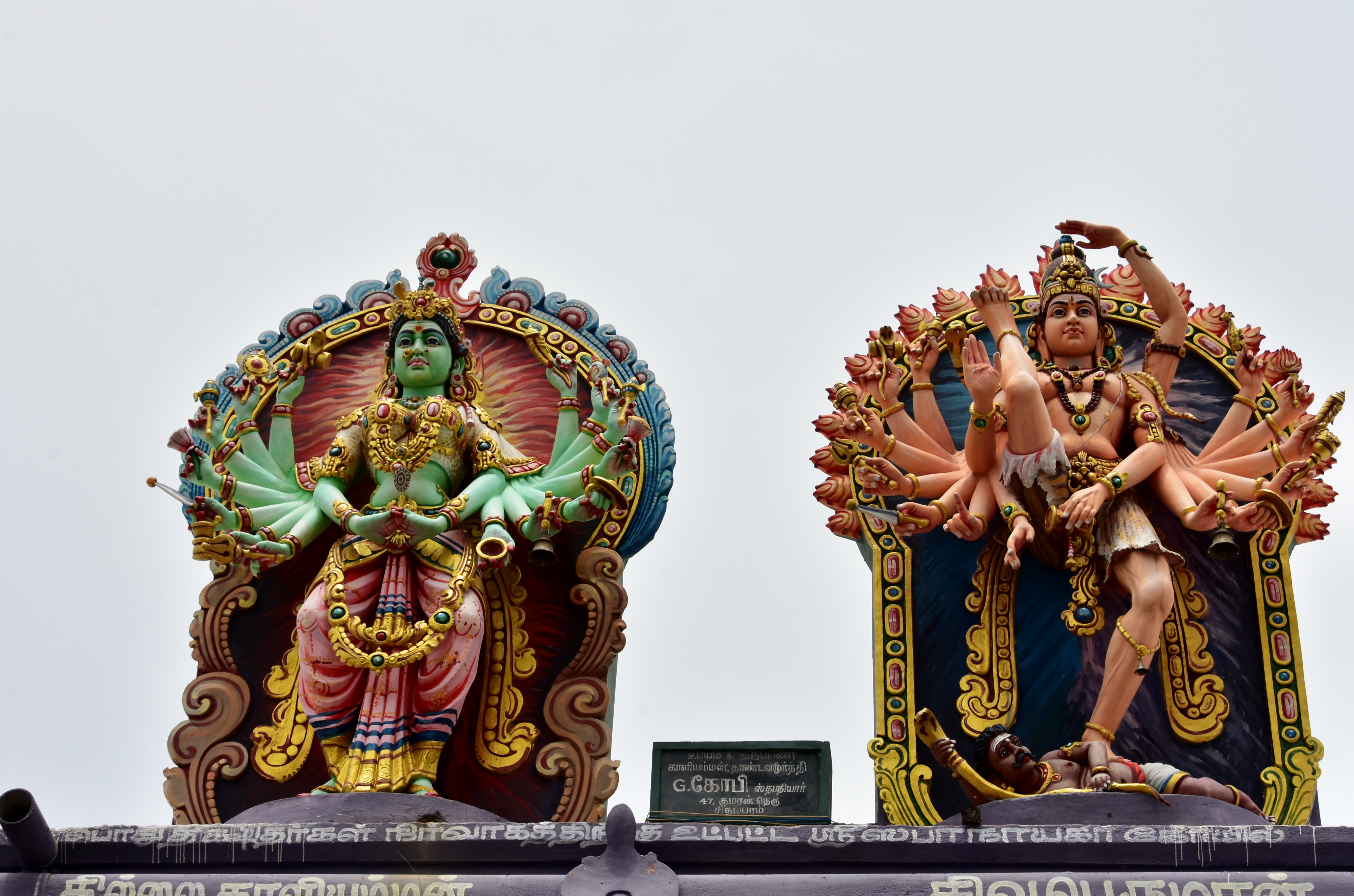 Thillai Kali Temple, Chidambaram