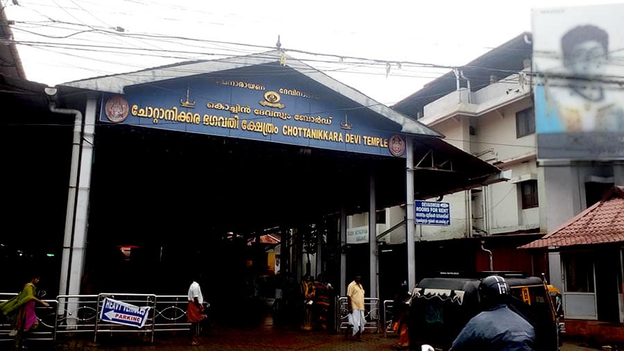 Chottanikkara Temple
