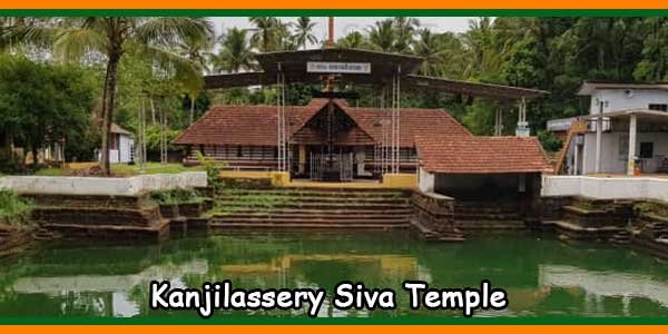 Kanjilassery Maha Siva Temple