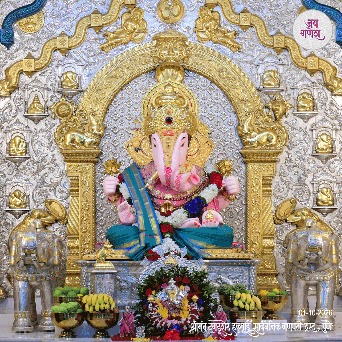 Aishwarya Ganapathi 6