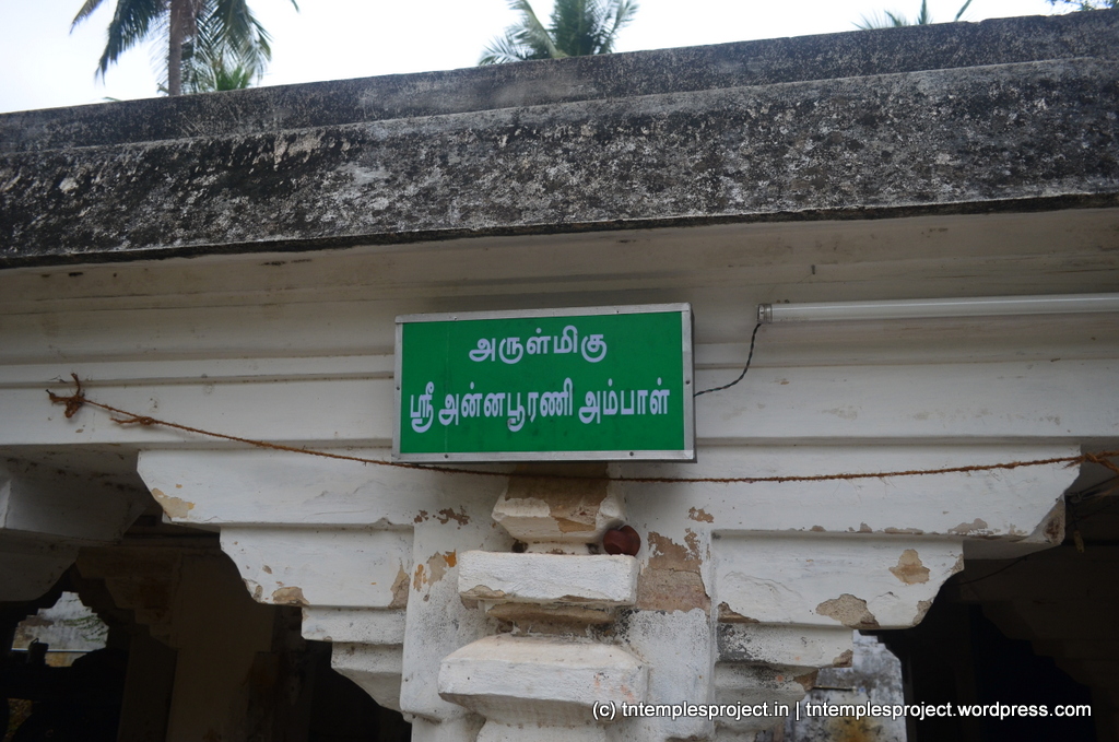 Odhanavaneswarar Temple, Tiruchotruturai 7