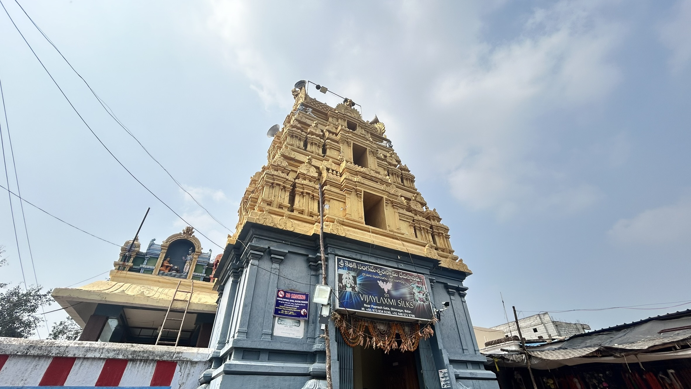 Sri Ketaki Sangameswara Swamy temple 8