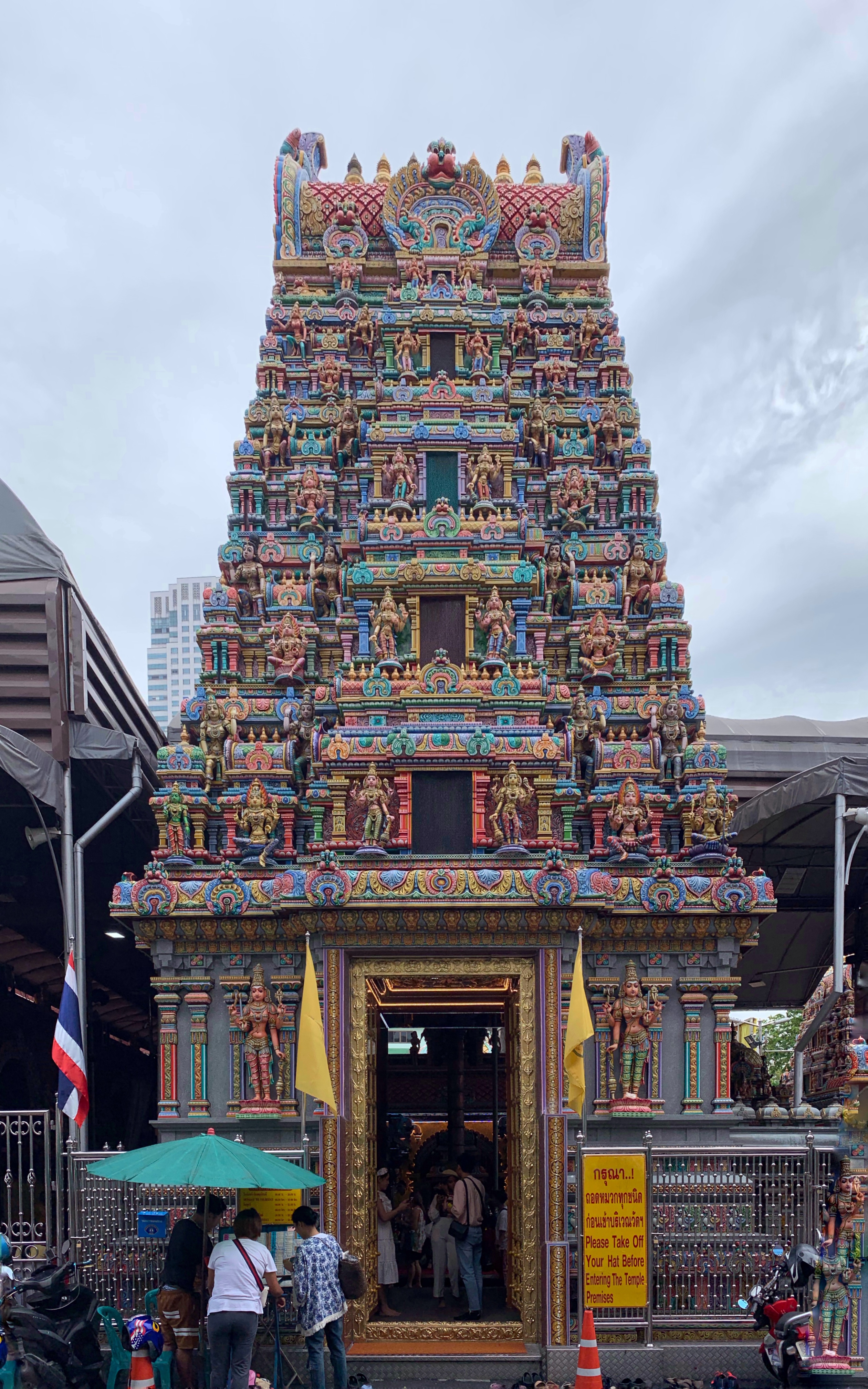 Shiva Shrine