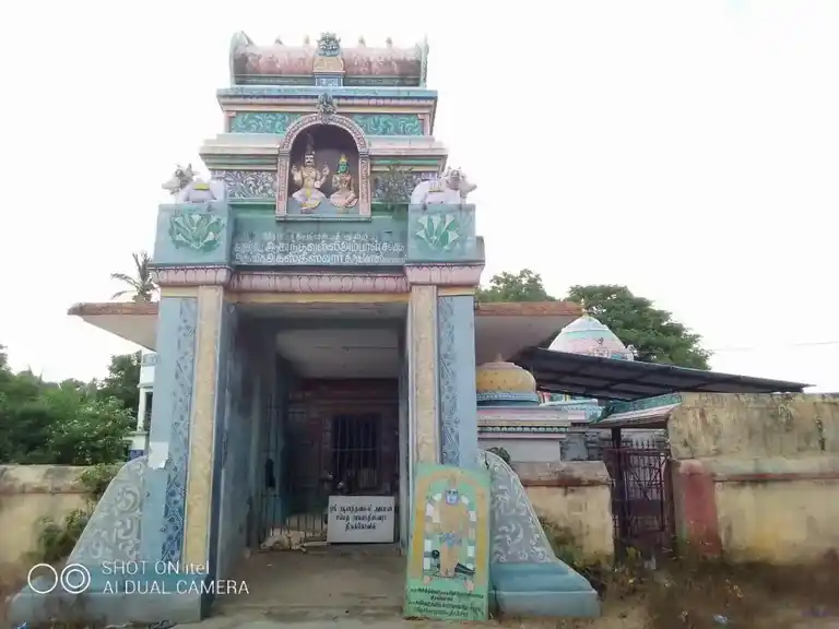 Kodiyalur Agastheeswarar Temple