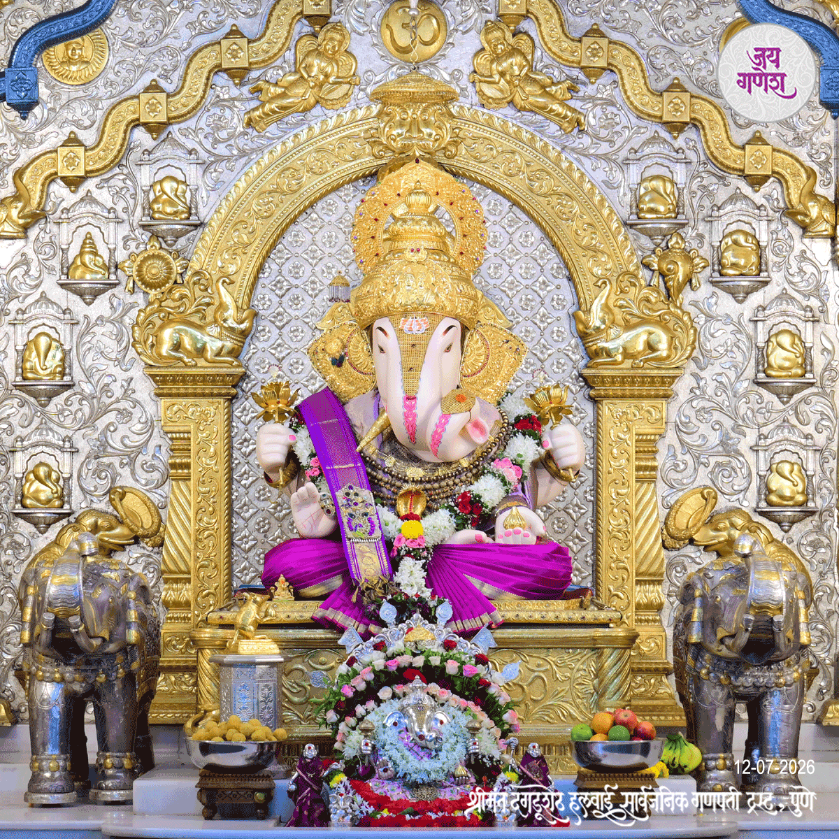 Aishwarya Ganapathi