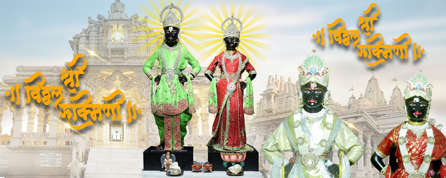 Birla Mandir, Shahad