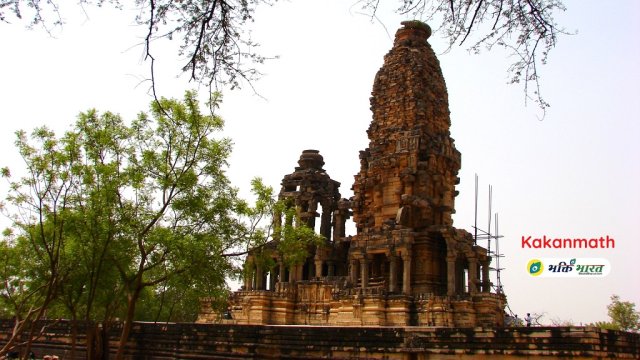 Kakanmath temple, Sihoniya 7
