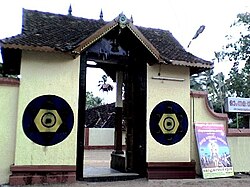 Kollam Rameswaram Mahadeva Temple 5