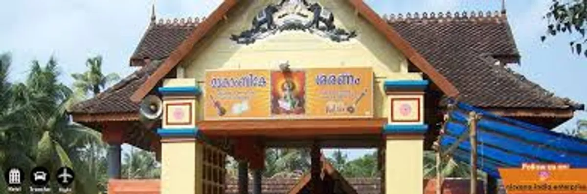 Dakshina Mookambika Temple, North Paravur 5