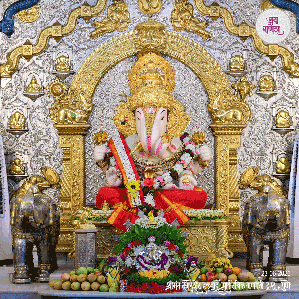 Datta Mandir