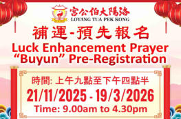 Loyang Tua Pek Kong temple 4