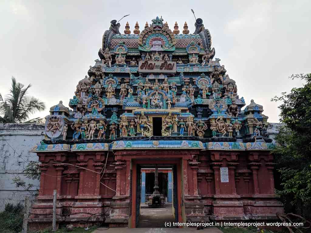 Alanduraiyar Temple