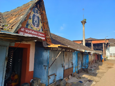 Chandramouleshwara Temple, Unkal