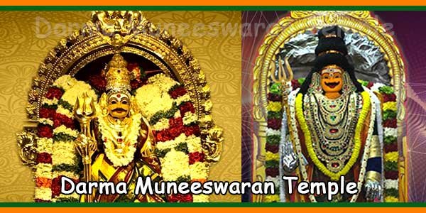 Sri Darma Muneeswaran Temple