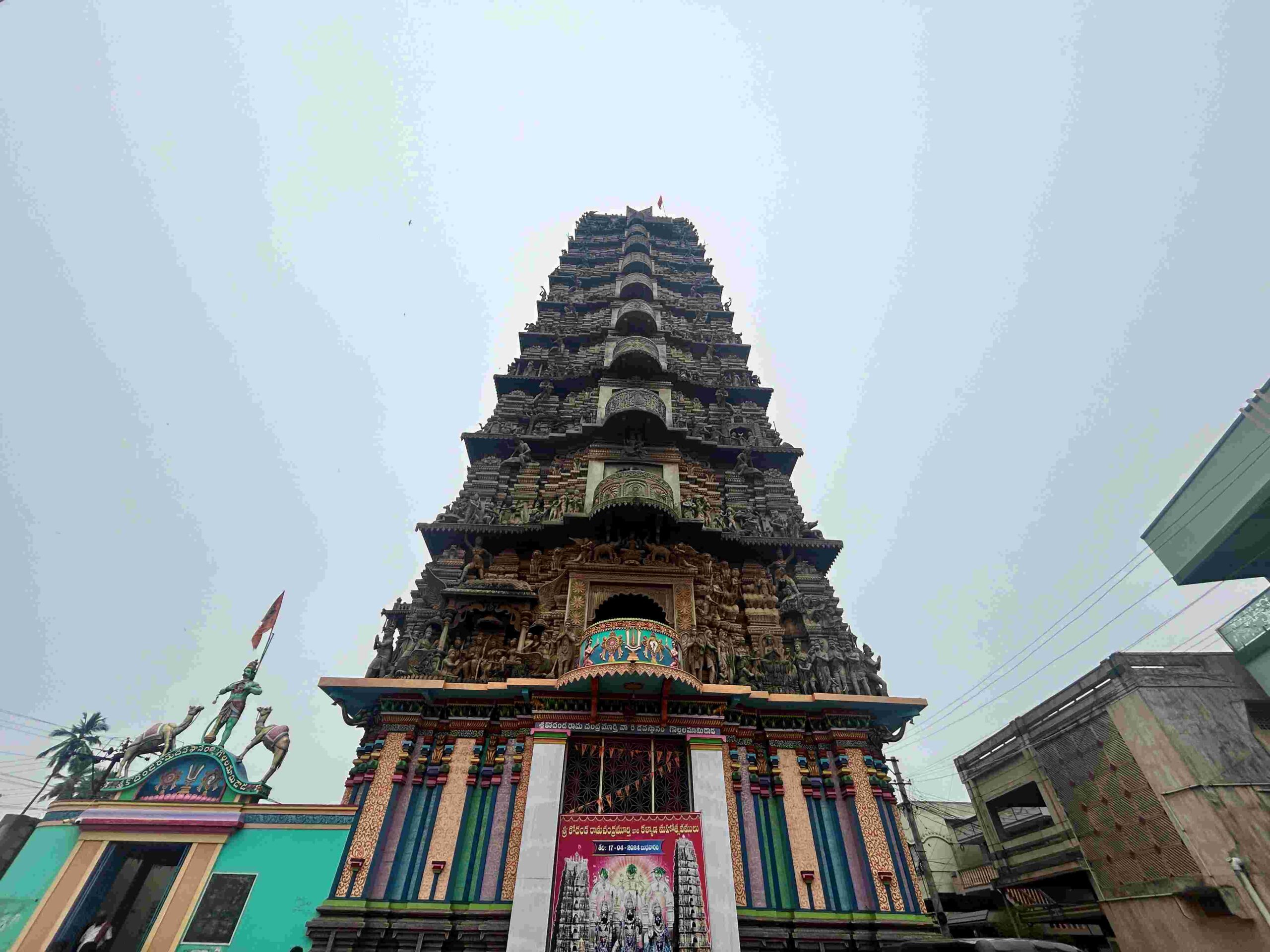 Kodandarama Temple, Gollala Mamidada