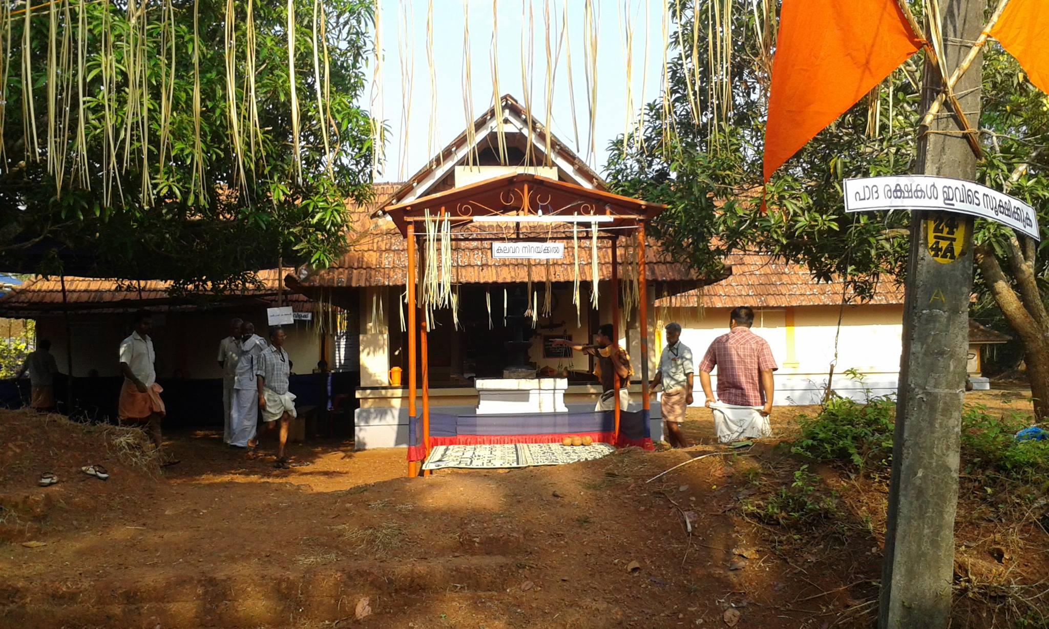 Elannummel Shiva temple