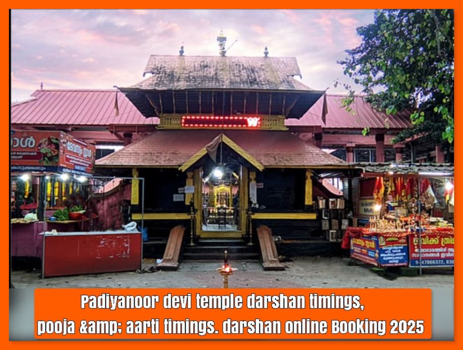 Padiyanoor Devi Temple