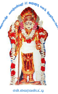 Vairavanpatti Vairavan Temple