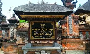 Pura Agung Kentel Gumi