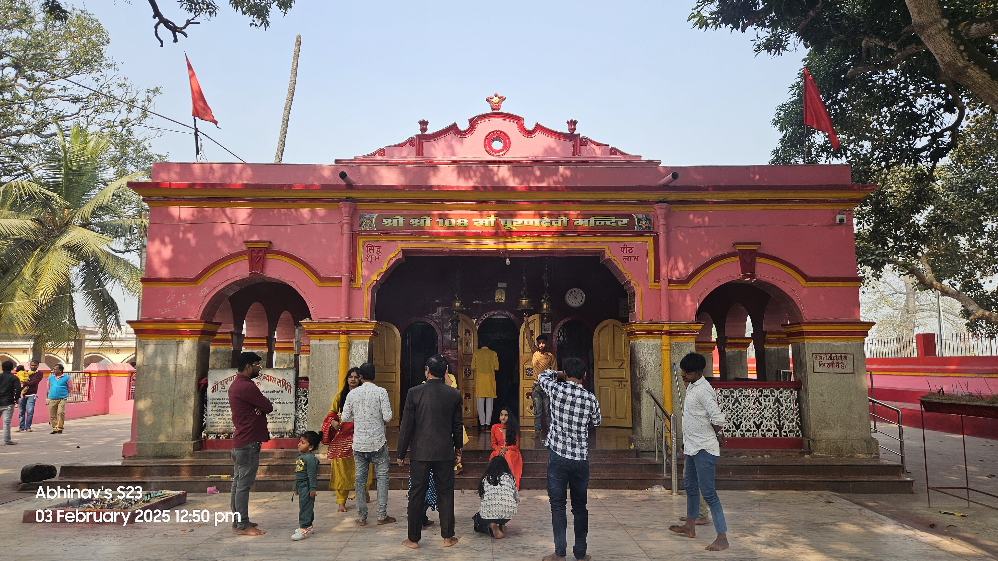 Purandevi Mandir