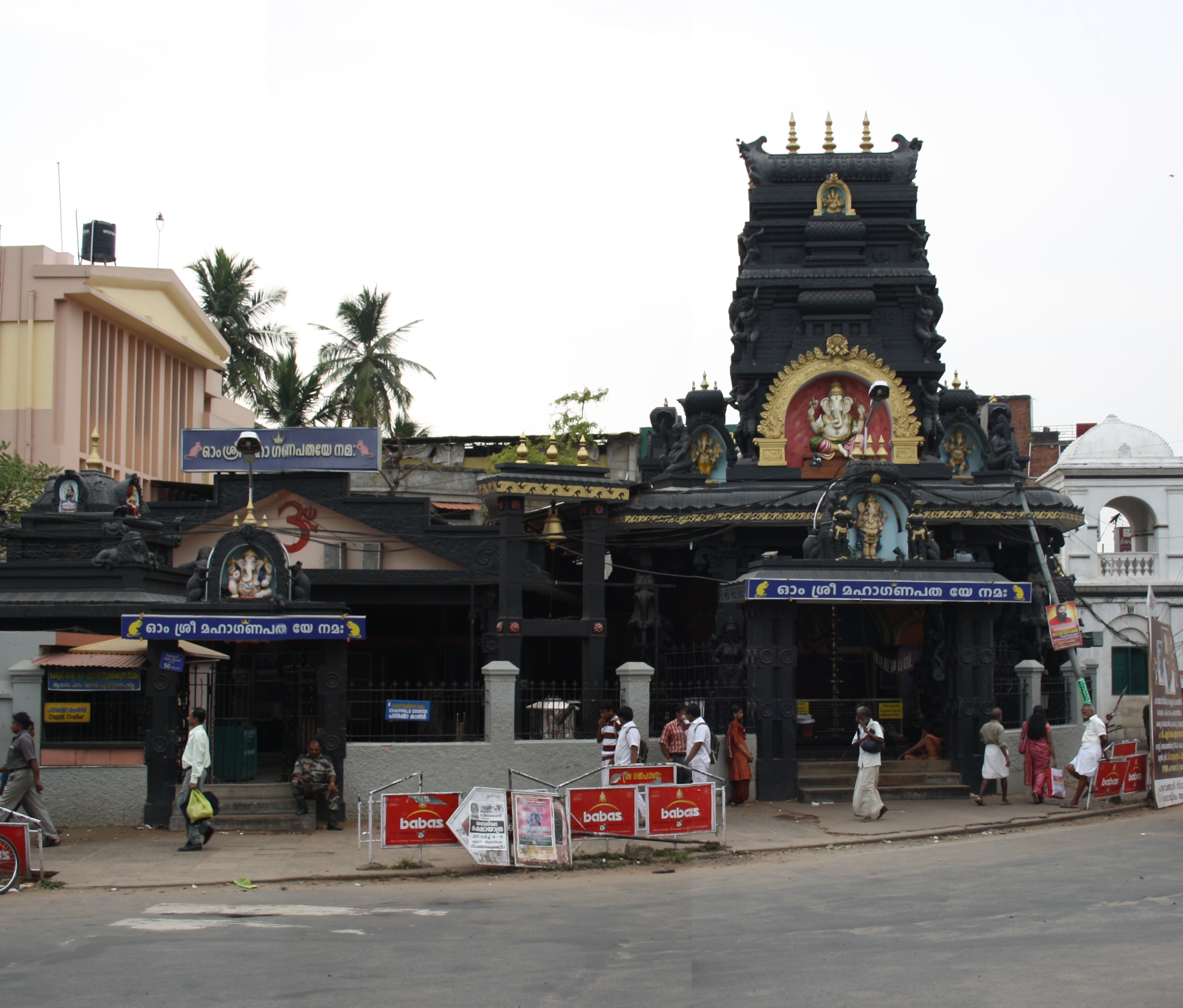 Ganapathy Temple