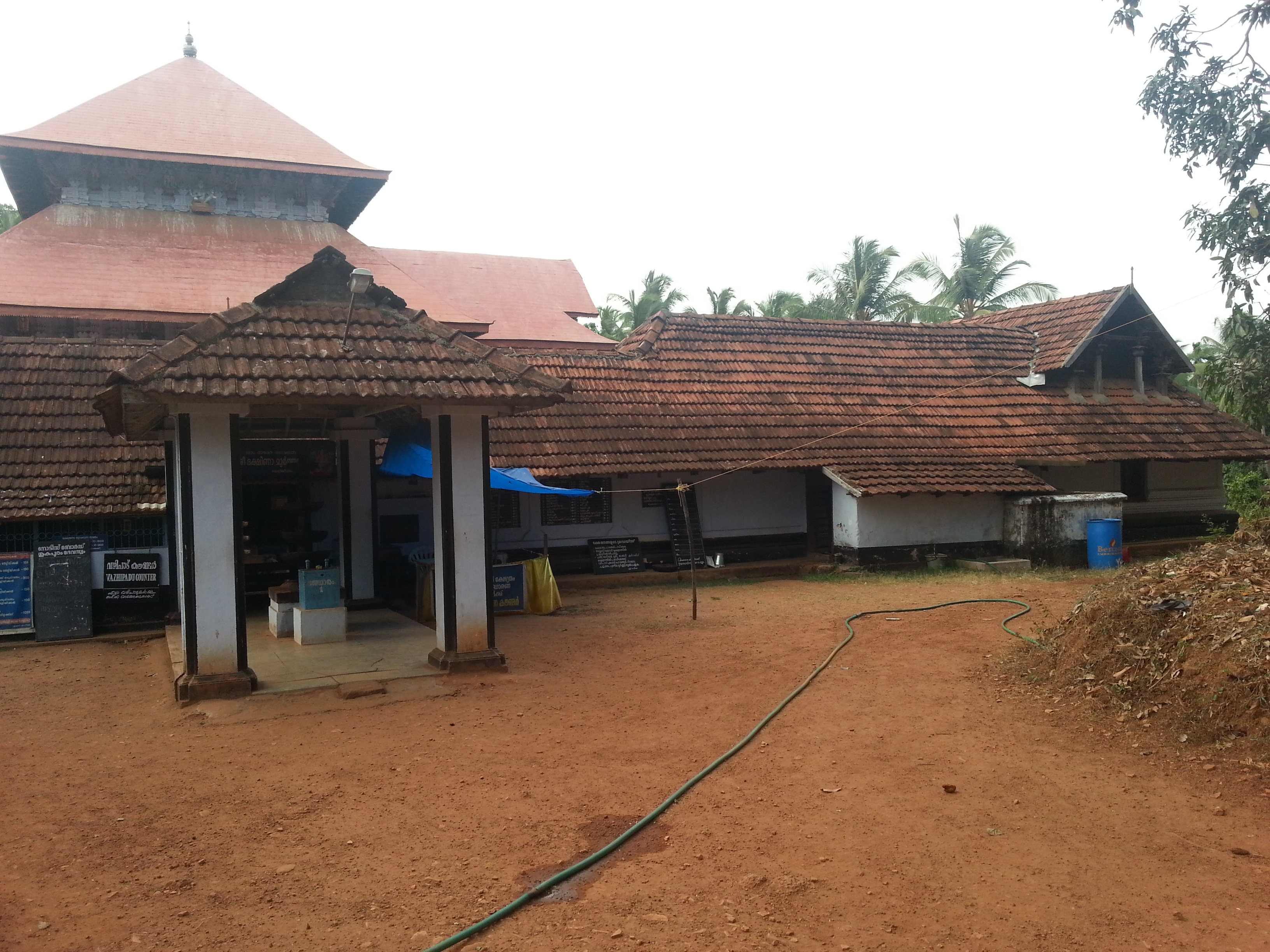 Shukapuram Dakshinamurthy Temple