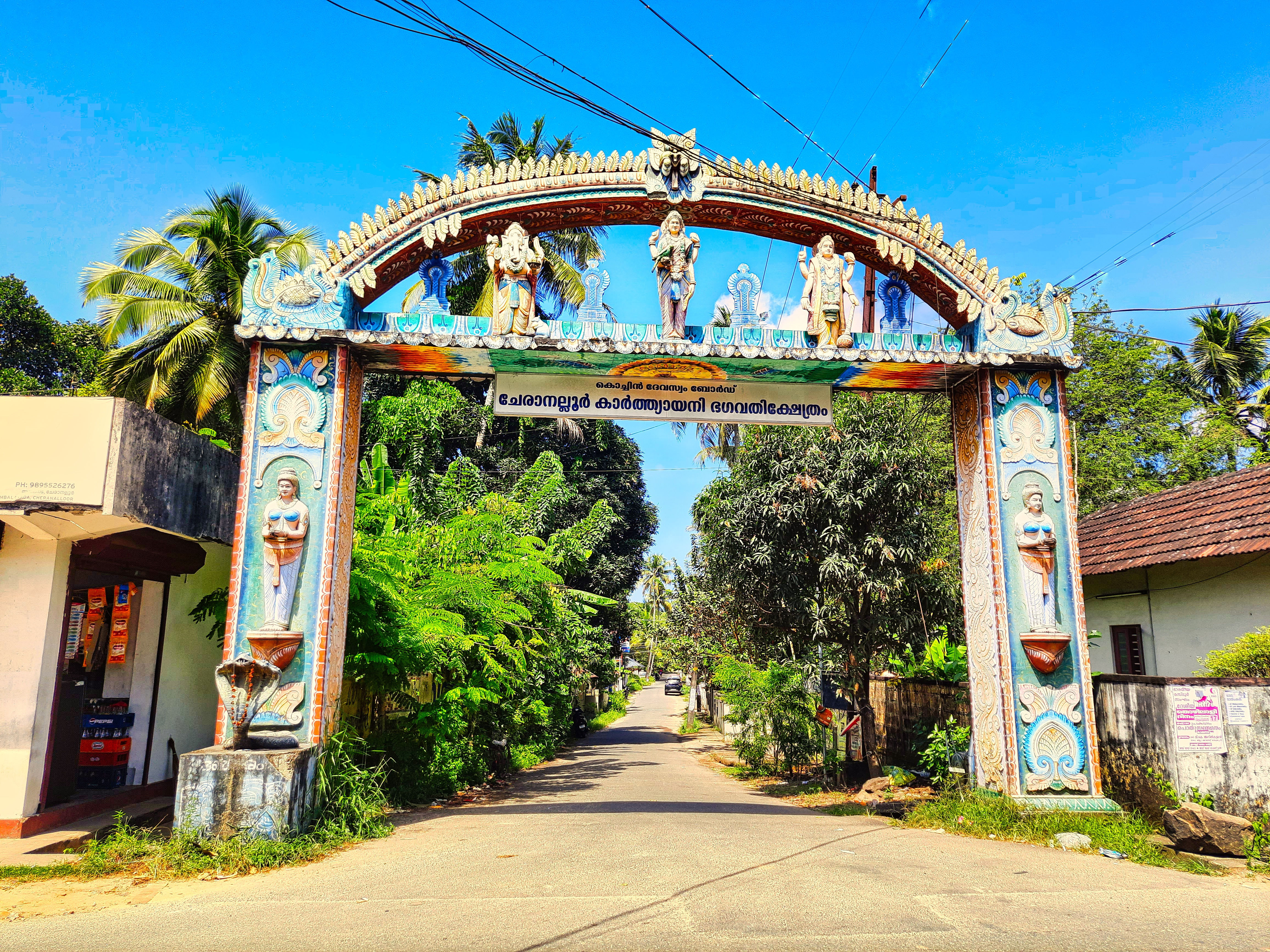 Cheranellore Bhagavathy Temple, Ernakulam 7