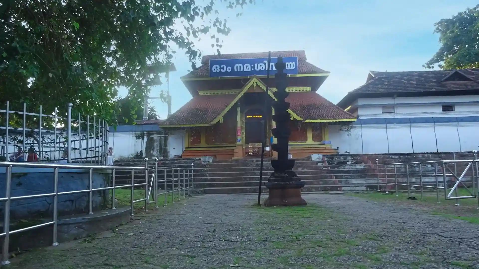 Thirunakkara Sree Mahadeva Temple, Kottayam 4