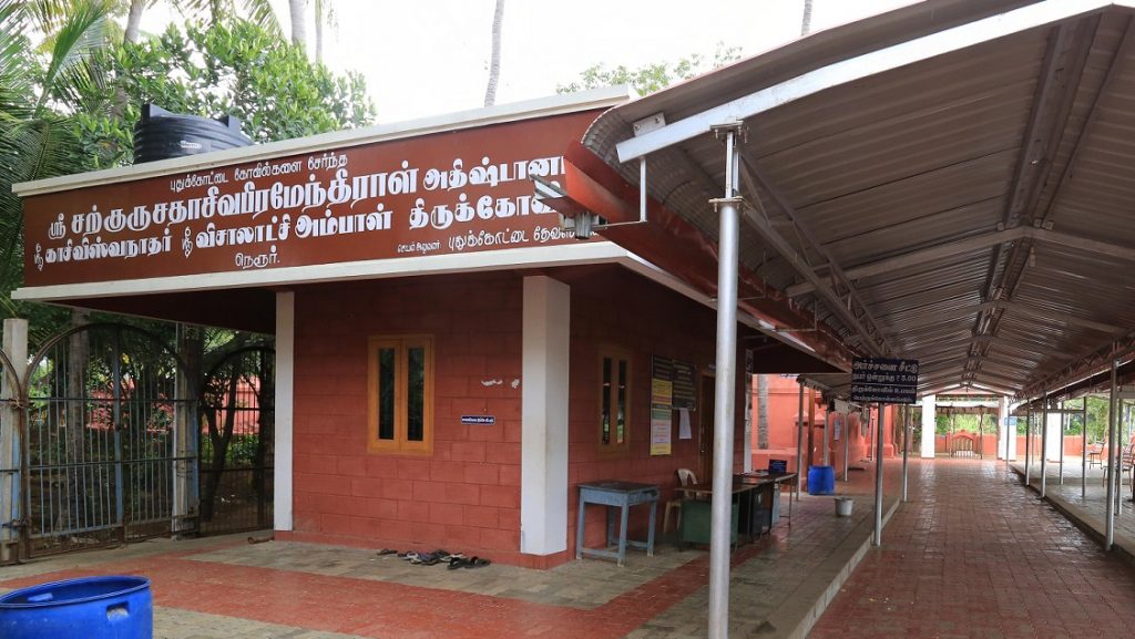 Sadasiva Brahmendra Swami Temple 5