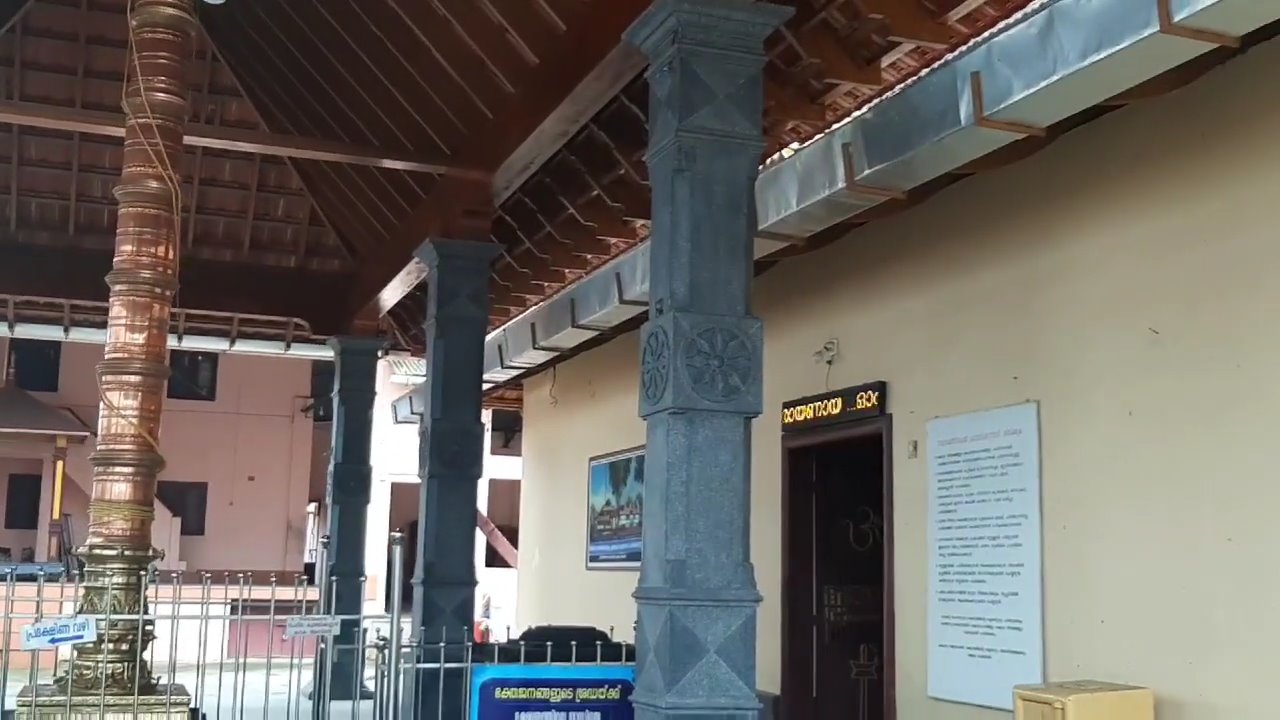 Meenangadi Matsyavatara Maha Vishnu Temple 5