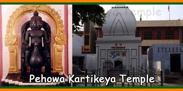 Kartikeya Temple, Pehowa