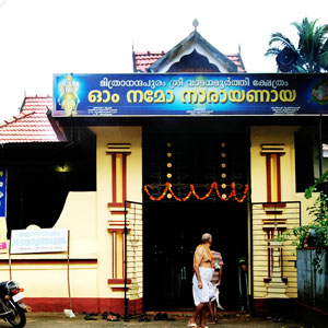 Mithranandapuram Vamanamoorthy Temple