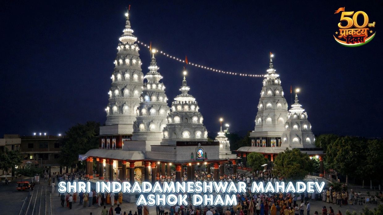 Ashokdham Temple