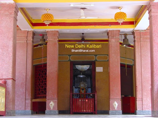 New Delhi Kali Bari 4