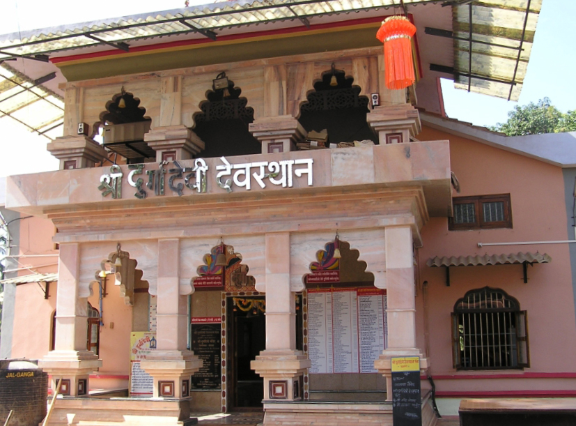 Durga Devi temple, Guhagar
