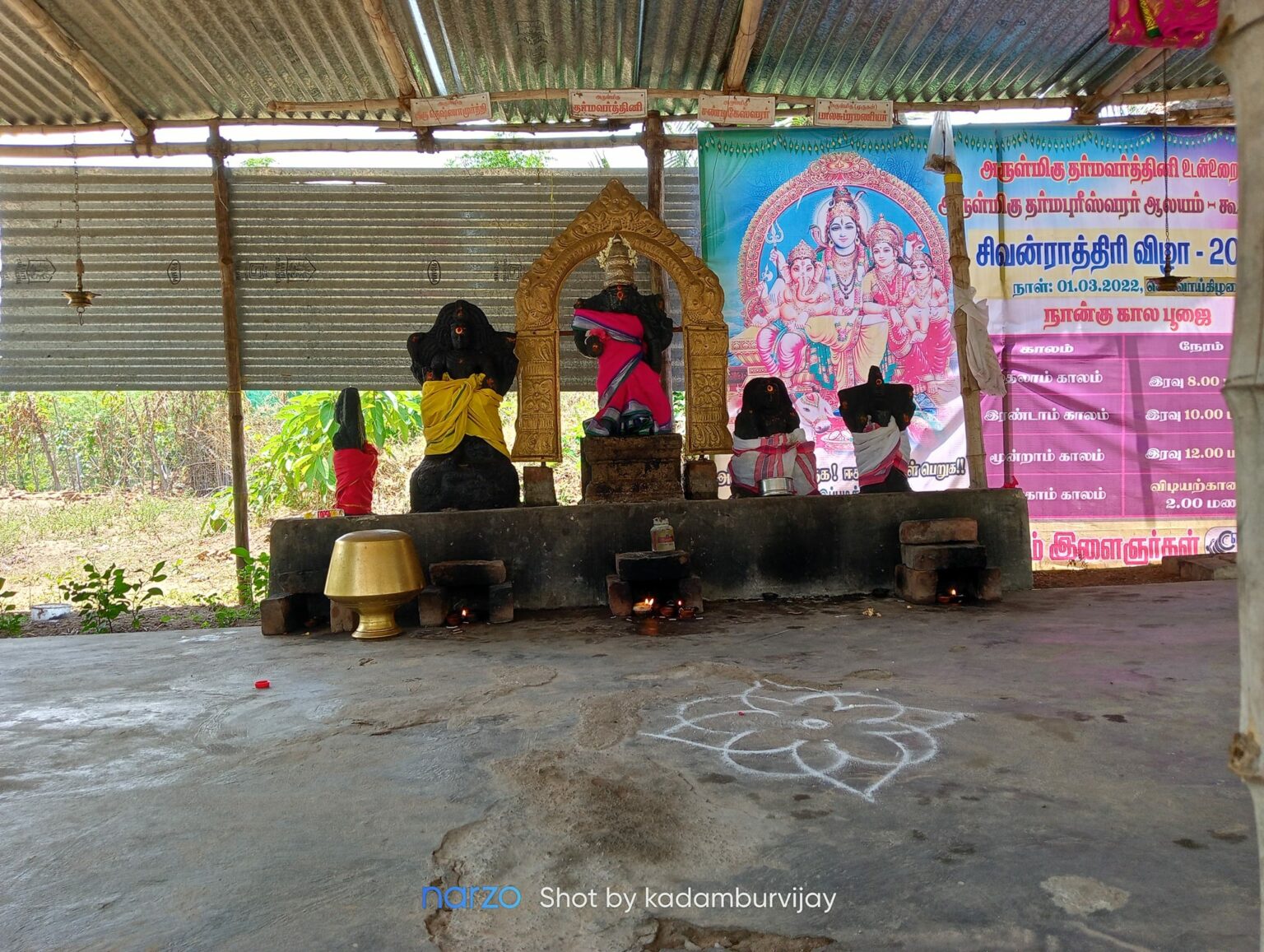 Koothur Dharmapureeswarar Temple 13