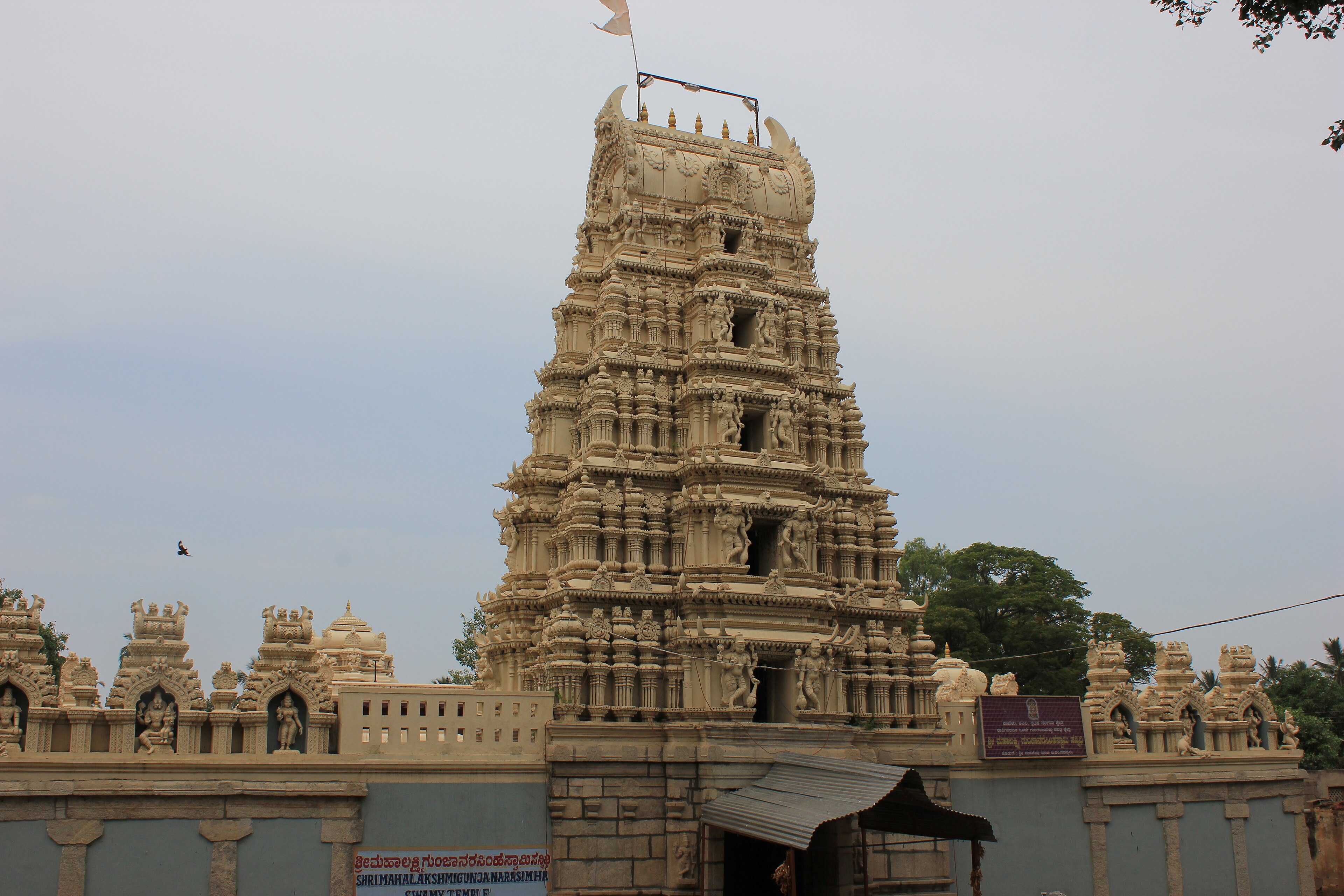 Gunja Narasimha Swamy Temple, Thirumakudalu Narasipura