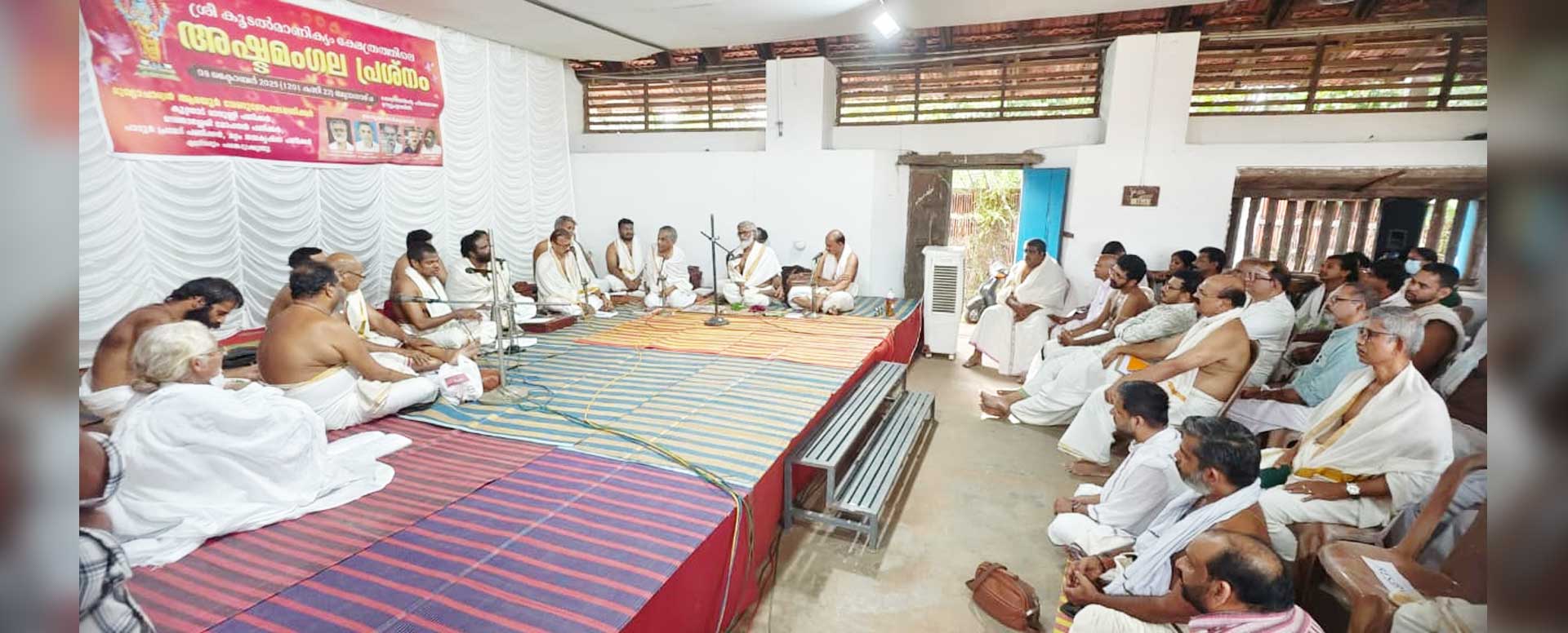 Koodalmanikyam Temple 6