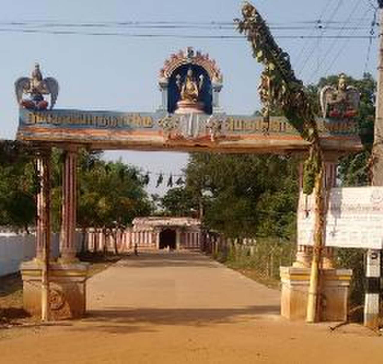 Vallam Madhava Yoga Narasimha Perumal Temple 6
