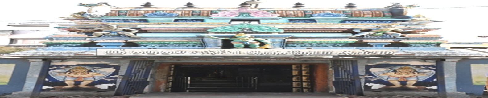 Thanjavur Gurukula Sanjeevi Anjaneyar Temple 7