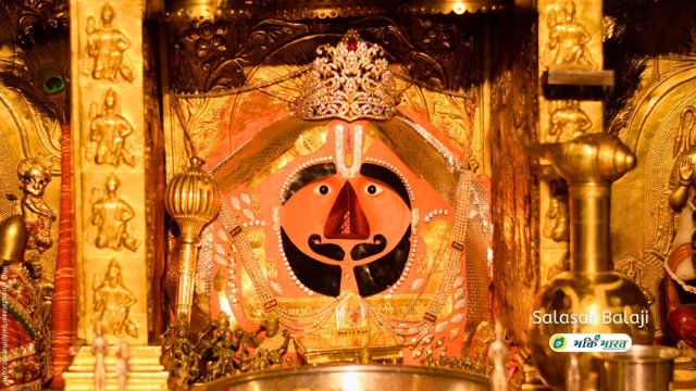 Salasar Balaji Temple