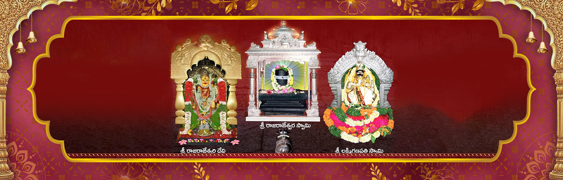 Raja Rajeswara Temple, Vemulawada