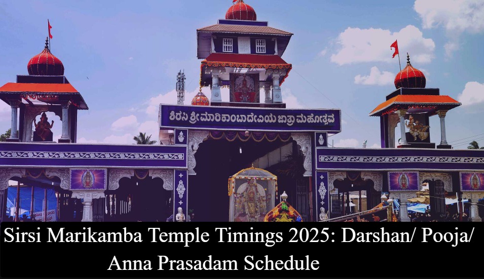 Sirsi Marikamba Temple