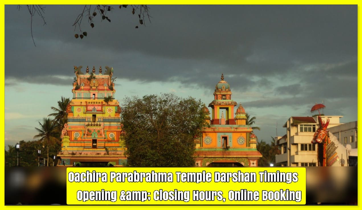 Oachira Temple