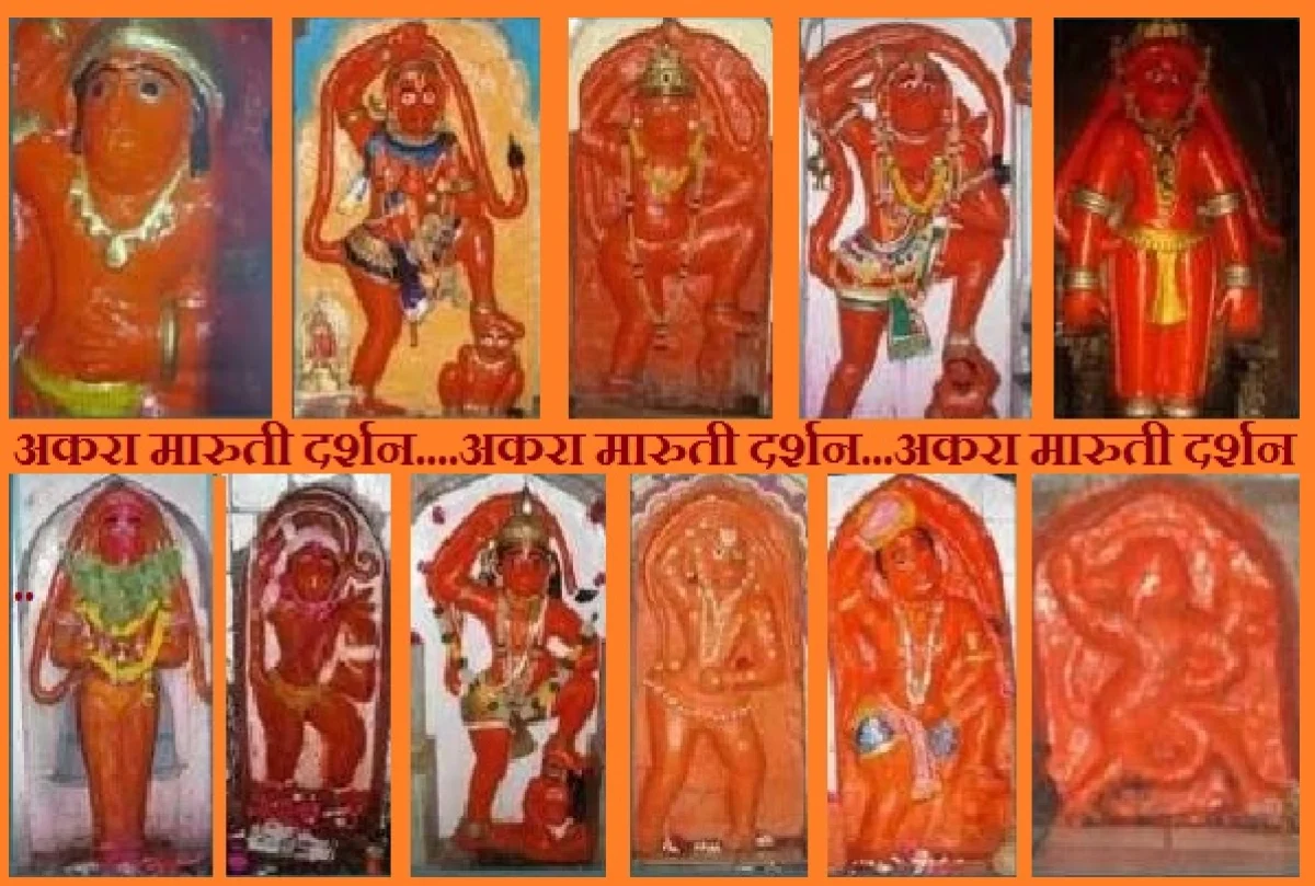 Maruti Temples, Maharashtra