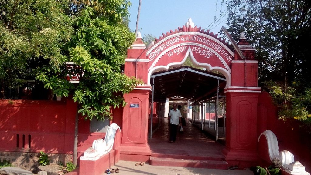 Sadasiva Brahmendra Swami Temple 4